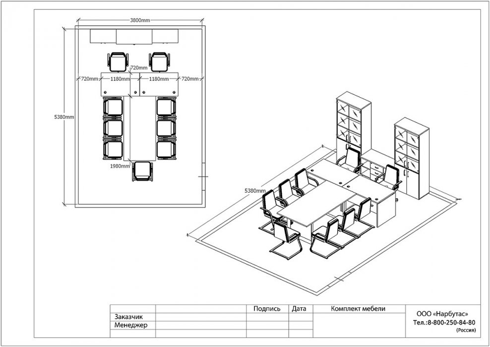 Мебель для персонала ONIX - вид 5
